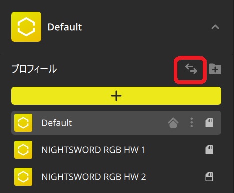 japanese_icue_4_-_import_export_button.jpg